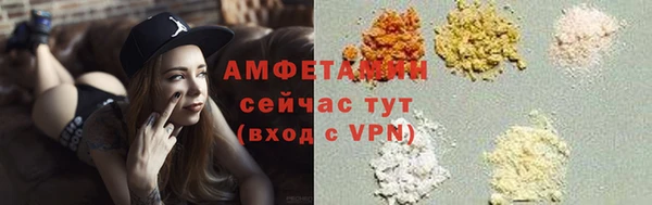 MDMA Бугульма