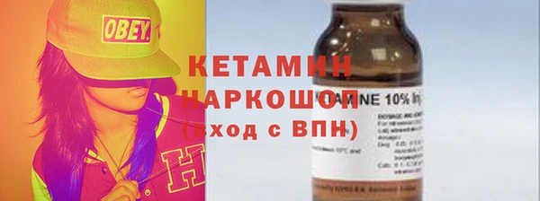 MDMA Бугульма