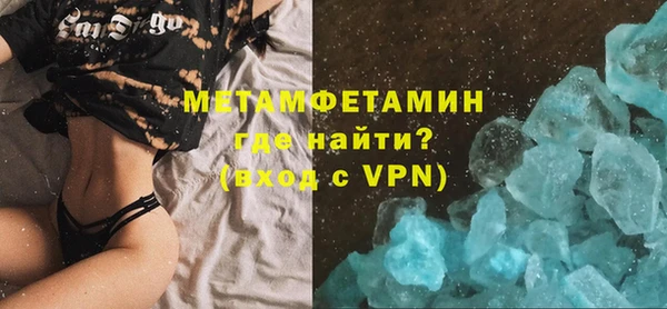 MDMA Бугульма