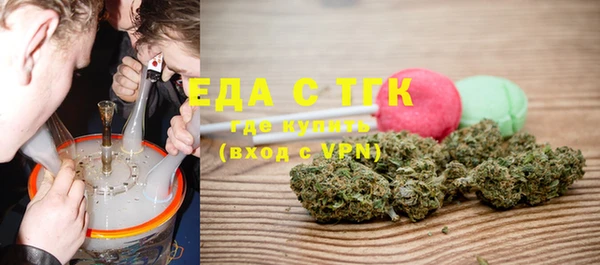 MDMA Бугульма